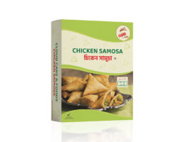 Chicken Samosa - 3 Packets